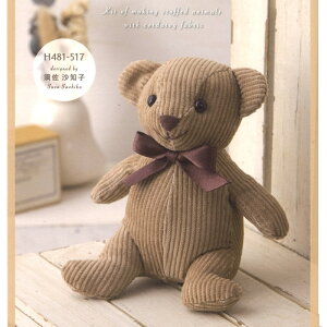 yP5{yVC[OXӍՁzn}iJ R[fCʂ  H481-517 ʂ݃Lbg Lbg nhCh