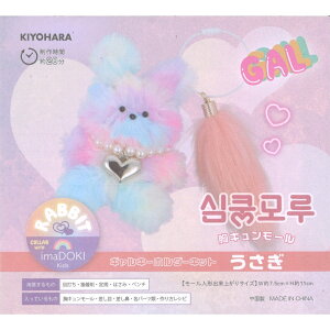 yP5{}\ԌzL[Lbg GAL ML[z_[Lbg MUCMK-08  Lbg ETM rbg | [Lbg KIYOHARA nhCh