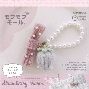 tt[ Lbg Xgx[`[ T{u[ MOFK-17 Strawberry charm  C`S  | [Lbg KIYOHARA nhCh