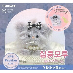 yP10{10/10zL[Lbg yVL (GRY) MUCMK-17 Lbg L ˂ lR ɂ | [Lbg KIYOHARA nhCh