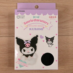 �yP10�{��3/15����z���L�������[���L�b�g �N���~ RIO-3209 ����L�b�g �N���~����� KUROMI �T�����I Sanrio ��| �ޗ��Z�b�g ���[���L�b�g �n���h���C�h
