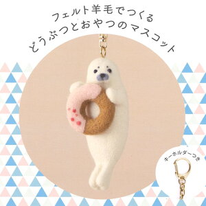 yP5{BLACK FRIDAYԌzn}iJ tFgrтł ǂԂƂ̃}XRbg AUVƃh[ic H441-607(LAS) rуtFg Lbg |Lbg Lbg j[h킽킽