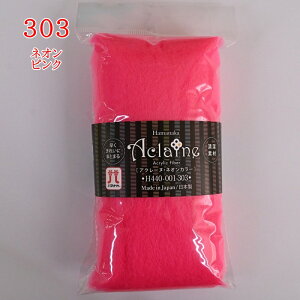 n}iJ ANt@Co[ AN[k lIJ[ H440-001(LAS) tFgr rуtFg  }XRbg | nhCh