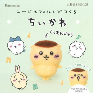 yP10{11/1_tf[zn}iJ j[htFgł  ܂񂶂イ H468-000-105 rуtFg Lbg AN[kLbg |Lbg nhCh