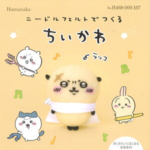 yP10{11/30zn}iJ j[htFgł  bR H468-000-107 rуtFg Lbg AN[kLbg |Lbg nhCh