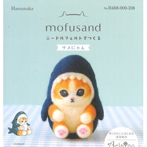 yP5{BLACK FRIDAYԌzn}iJ j[htFgł mofusand Tɂ H468-000-108 tTh rуtFg Lbg AN[kLbg |Lbg nhCh