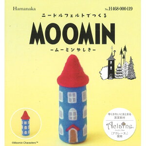 yP5{}\Ԍzn}iJ j[htFgł MOOMIN [~₵ H468-000-119 rуtFg Lbg AN[kLbg |Lbg nhCh
