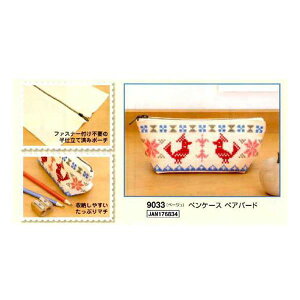 NXXeb` Lbg ` k̂킢NXXeb`Lbg yP[X yAo[h 9033 hJ hイ |Lbg nhCh IpX Olympus