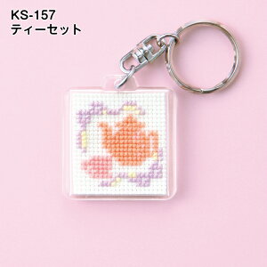 クロスステッチ キット 初心者 キーリング 刺繍 刺しゅう ししゅう 材料セット 手芸キット 子供手芸 飾り ゆめかわ ゆめふわ ネコ ウサギ クマ ユニコーン ペガサス マカロン キャンディ テ