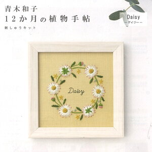 yP10{11/1_tf[zhイ Lbg ؘaq 12̐A蒟 fCW[ Daisy 542003  hJLbg ޗZbg |Lbg Lbg nhCh cosmo RX LECIEN t