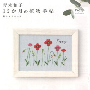 yX[p[Z[10OFFzhイ Lbg ؘaq 12̐A蒟 |s[ Poppy 542005  hJLbg ޗZbg |Lbg Lbg nhCh cosmo RX LECIEN t[Xeb`