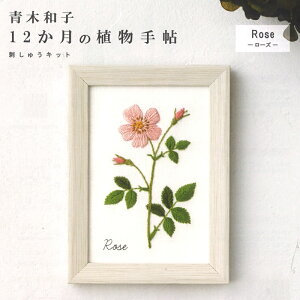 yX[p[Z[10OFFzhイ Lbg ؘaq 12̐A蒟 [Y Rose 542006  hJLbg ޗZbg |Lbg Lbg nhCh cosmo RX LECIEN t[Xeb`