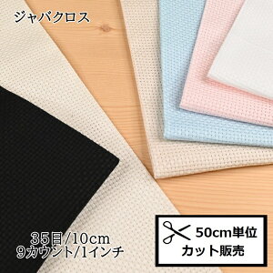 VA RX hJz hイz (50cmP) WoNX No.3500 NXXeb` JEgXeb` nh n cosmo nhCh