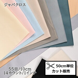 yP5{}\ԌzVA RX hJz hイz (50cmP) WoNX55 No.3900 NXXeb` JEgXeb` nh n cosmo nhCh