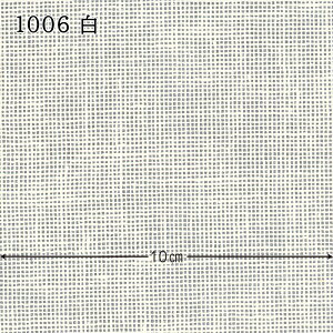 yP5{BLACK FRIDAYԌzIpX hJz hイz (JbgNX 46×50cm) lNX No.3500 80 NXXeb` JEgXeb` Xeb`NX STITCH CLOTH  n イ 