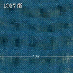 IpX hJz hイz (JbgNX 46×50cm) lNX No.3500 80 NXXeb` JEgXeb` Xeb`NX STITCH CLOTH  n イ nhCh Olympus