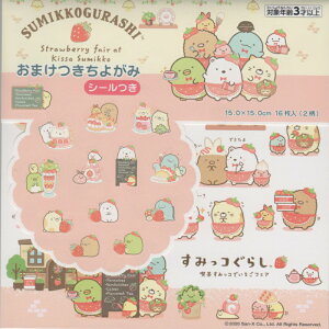 yP10{11/1_tf[zg[[ ݂R炵 ܂ 悪 V[ 15.0×15.0cm 2 16 (LAS) 肪 ܂莆 ݂