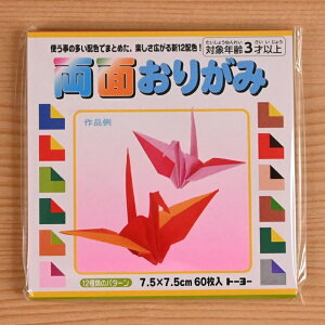 yX[p[Z[10OFFzg[[ ʂ肪 ܂莆 7.5×7.5cm 004001 11.8×11.8cm 004012 15.0×15.0cm 004013