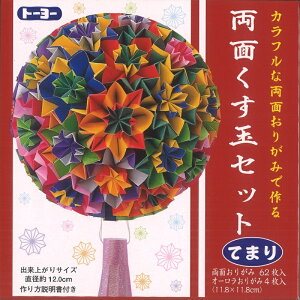 yP5{}\Ԍzg[[ ʂʃZbg Ă܂ 11.8×11.8cm ʂ肪62 I[肪4 ܂莆 101001