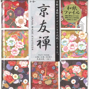 yP5{}\Ԍzg[[ FT 15.0×15.0cm 4 e6 |a 1 at@Ct ㎆ ܂莆 肪 010602