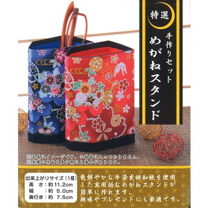 g[[ I Zbg ߂˃X^h 102107 ㎆׍H ĂÂLbg nhCh