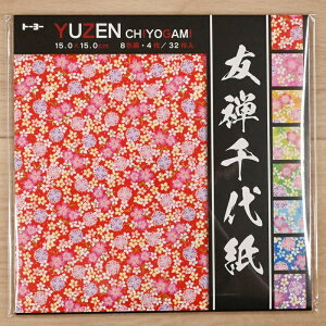 �g�[���[ �F�T��㎆ �܂莆 ���肪�� 7.5×7.5cm 010046 15.0×15.0cm 010045