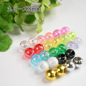 DX fbNXۃr[Y 8mm  fR p[c |  r[Y| ANZT[ J  L[z_[ Xgbv H nhCh SH