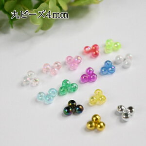 yX[p[Z[10OFFzDX fbNXۃr[Y 4mm F200  fR p[c |  r[Y| ANZT[ J  L[z_[ Xgbv H nhCh SH