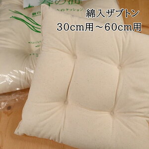 yP5{}\Ԍzȓ k[h zc 30cm 35cm 40cm 42cm 45cm 50cm 55cm 60cm ۂ̉Y܂̃NbV t̊C _CjO`FA J[V[g 킽ꂴԂƂ zc Uug 