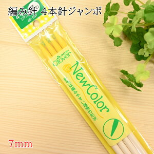 _j 4{j W{ 7mm (35cm) j[J[ No[ ҂ݕ ҂ Ґj 48-537 (LAS) Clover