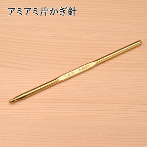 n}iJ A~A~ Ђj 13cm 2/0 3/0 4/0 5/0 6/0 7/0 7.5/0 8/0 10/0 ҂ݐj ݐj ҂ݕ H250-550 JMj j 