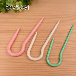 No[ Ȃ킠ݐj U 53-205 ҕ ݂ ҂ 肠 pi nhCh Clover