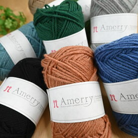 毛糸 手編糸 ハマナカ アメリー 並太 ウール ニュージーランドメリノ アクリル Amery 手編み 手あみ ニット セーター カーディガン ベスト あみもの 秋冬毛糸 弾力性 保温性 手作り ハンドメイド