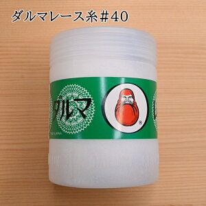 _} [X #40E40/100g () ԃ[X(P[X) OZ[ c _} DARUMA [X҂ hC[ }bg e[uNX [X ҂ݕ | ҂  ĂÂ