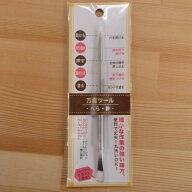 【P5倍★お買い物マラソン期間限定】万能ツール ヘラ 針 No.8119 開ける 折り曲げ 押す 跡付け 塗る ペー…