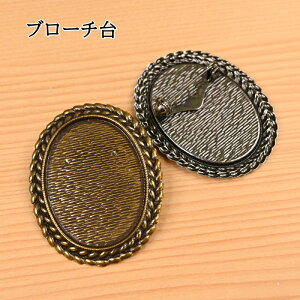 yP10{11/30zi u[` B11 bNst AeB[NVo[ ANZT[ p[c  nhCh