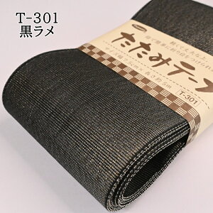 yP10{11/1_tf[z݃e[v  |p Dp ݃e[v| ݂ւ| ݂ւ  ^^~  e[v obO |[` eBbVP[X K K