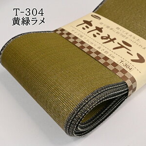 ݃e[v  |p Dp ݃e[v| ݂ւ| ݂ւ  ^^~  e[v obO |[` eBbVP[X K KlP[X  ĂÂ Panami p