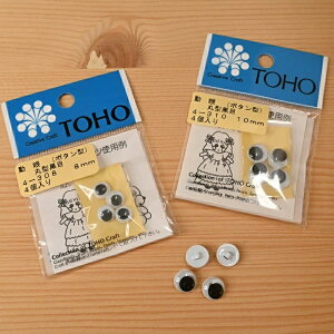 TOHO g[z[  {^^ ی^ () ڋ Dt Dt ݂ ҂݂ ʂ D }XRbg AC | |pi 4-308