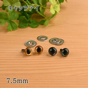 yP10{9/15zn}iJ LbcAC ʂEYE 7.5mm 21g (H220-207) lR L ݂ ʂ ڋ   h ҂݂ D }XRbg AC