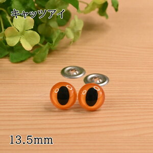 yP10{9/15zn}iJ LbcAC ʂEYE 13.5mm 21g (H220-213) lR L ݂ ʂ ڋ   h ҂݂ D }XRbg AC