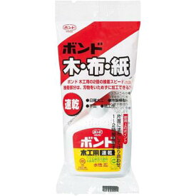 速乾 木工用ボンド (小) 50g 日曜大工 木製模型 手芸 紙工作