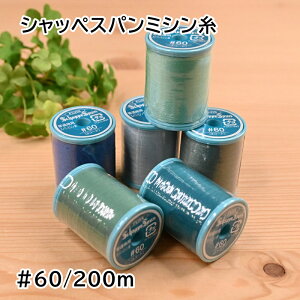 �V���b�y�X�p�� �~�V���� ���ʒn�p #60/200m �t�W�b�N�X 254 75 203 343 59 344 258 60 61 255 77 352 353 354 355 356 345 346 83 88 357 358 359 260 85 89 205 86 91 92