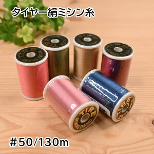 yP5{yVC[OXӍՁz^C[ ~V nu #50/130m tWbNX