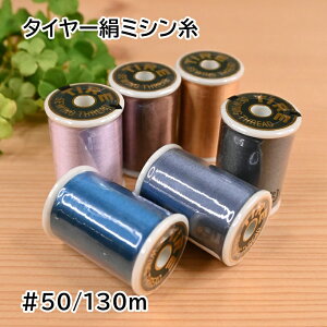 yP5{yVC[OXӍՁz^C[ ~V nu #50/130m tWbNX