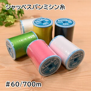 �V���b�y�X�p�� �~�V���� ���ʒn�p #60/700m �t�W�b�N�X �� 401 �� 402 ���� 403 3 8 12 13 14 16 18 23 218 25 26 29 32 41 210 37 39 42 123 242 46 248 51 63 64 66 67 58 73 75