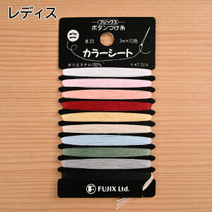 yP10{11/30z{^ J[V[g #20 (3m×10F) fBX |GXe t {^t tt tWbNX