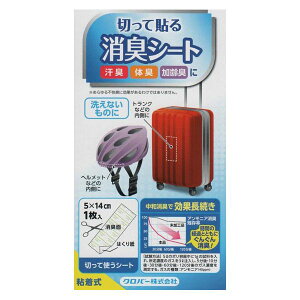 yP5{vGg[Iōő100|CgobNzNo[ ؂ē\LV[g (5×14cm) 1 68-501(LAS) Clover