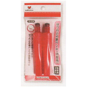 ق~ߕMy(l֗p) 19-538 KAWAGUCHI \[CO nhCh