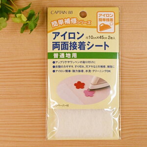 AC ʐڒV[g ʒnp 10cm×45cm 2 CP141 AbvP by ACڒ ͐ڒ JMUL ؂  C ⋭ Lve CAPTAIN88